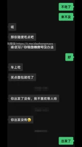 再约医院骚妇！