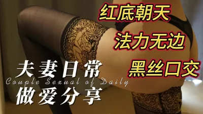 丝袜骚货的日常做爱分享2
